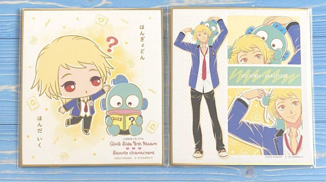 Amazon.co.jp: ときメモGS4 本多行 グッズ 11点セット - : 文房具