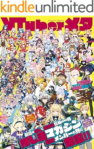 Amazon.co.jp: 名取さなのもぐもぐごほうびごはん 2 電子版 電子書籍