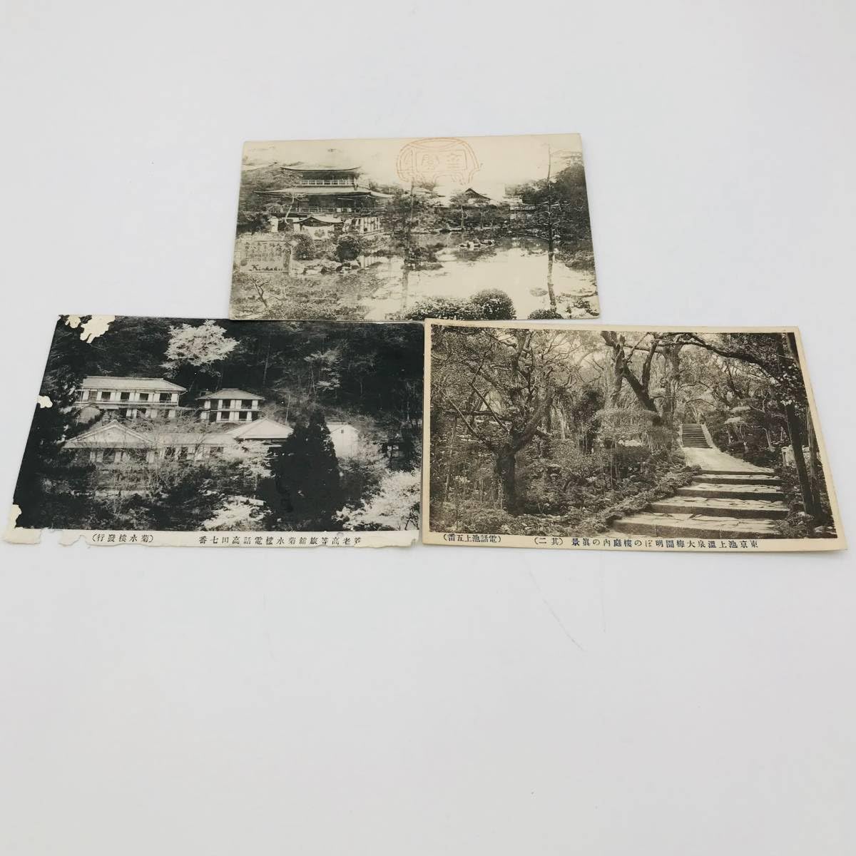 Amazon | (R4-0070) 戦前 軍事郵便 絵はがき ポストカード 54枚セット