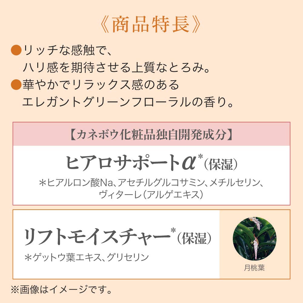 Amazon | DEWスペリア(デュウ スペリア) DEW スペリア ジェリー