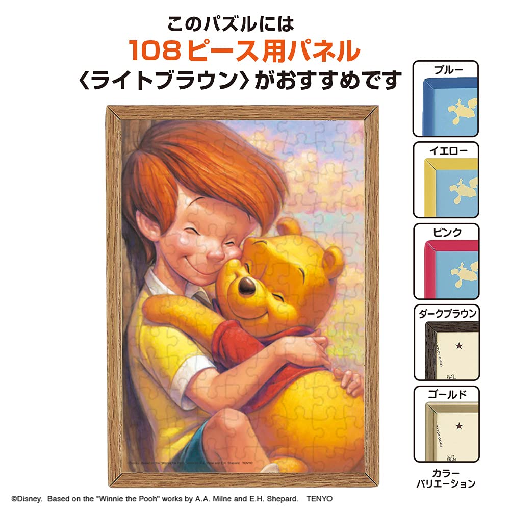 Amazon | テンヨー(Tenyo) 【日本製】 108ピース ジグソーパズル