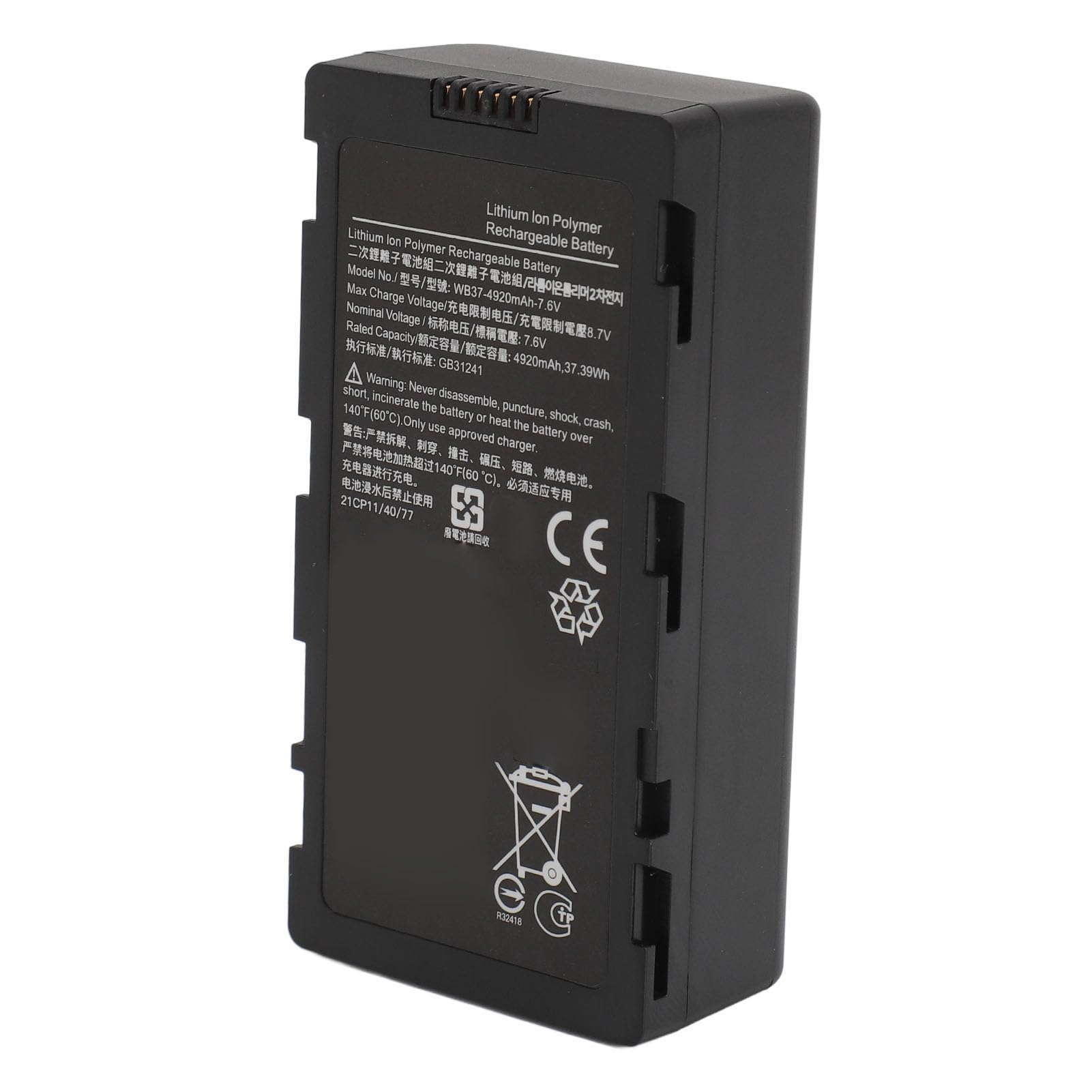 Amazon.com: 4920mAh WB37 Intelligent Battery for FPV Remote