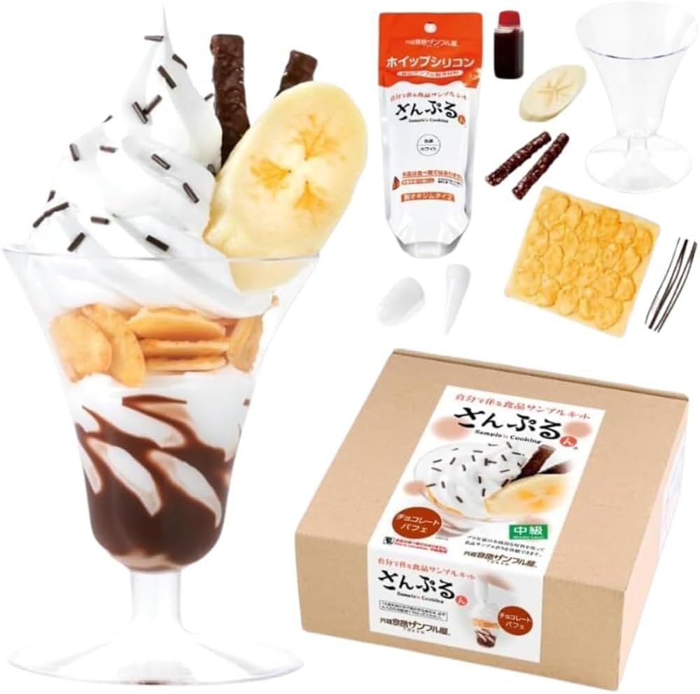 Amazon.co.jp: 元祖食品サンプル屋【公式】自分で作る食品サンプル