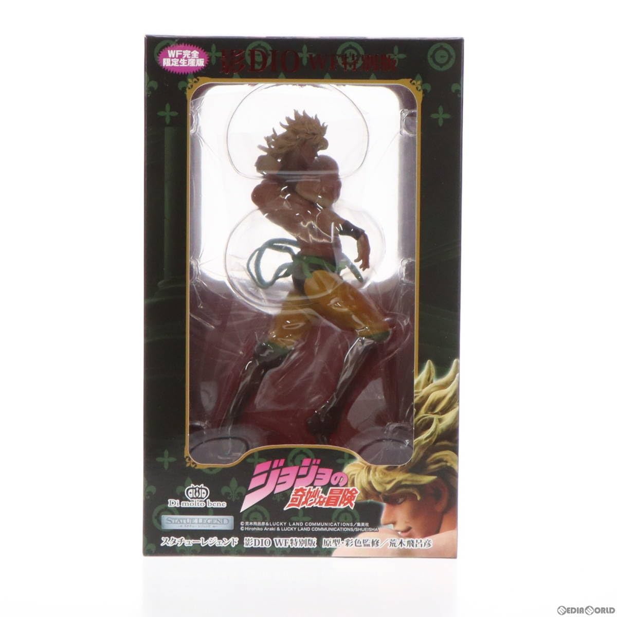 Amazon.co.jp: [FIG]スタチューレジェンド 影DIO(ディオ・ブランドー