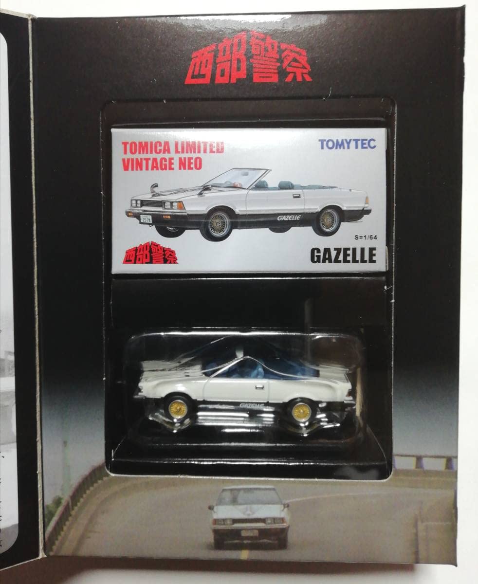 Amazon.co.jp: トミカ リミテッド ヴィンテージ ネオ 西部警察 VOL.21