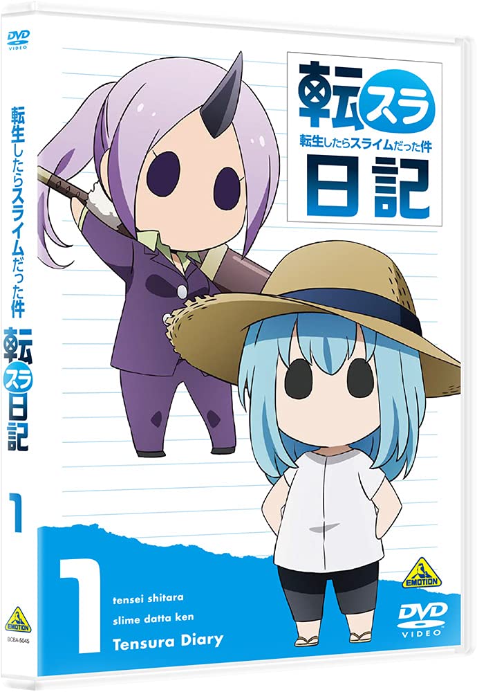 匿名配送】WS PR「転生したらスライムだった件」表彰状