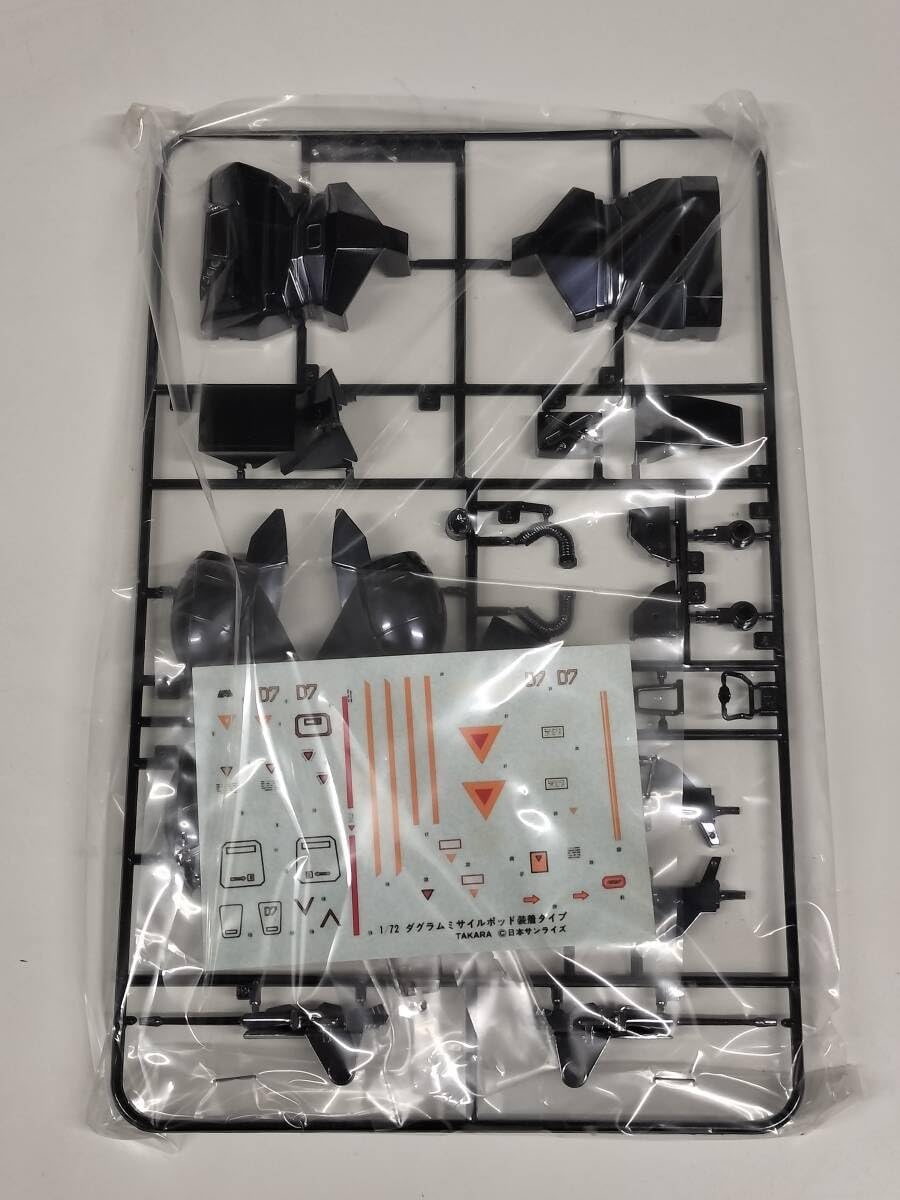 Amazon.co.jp: 未組立 1/72 ダグラム リミテッド 限定メッキ仕様タイプ