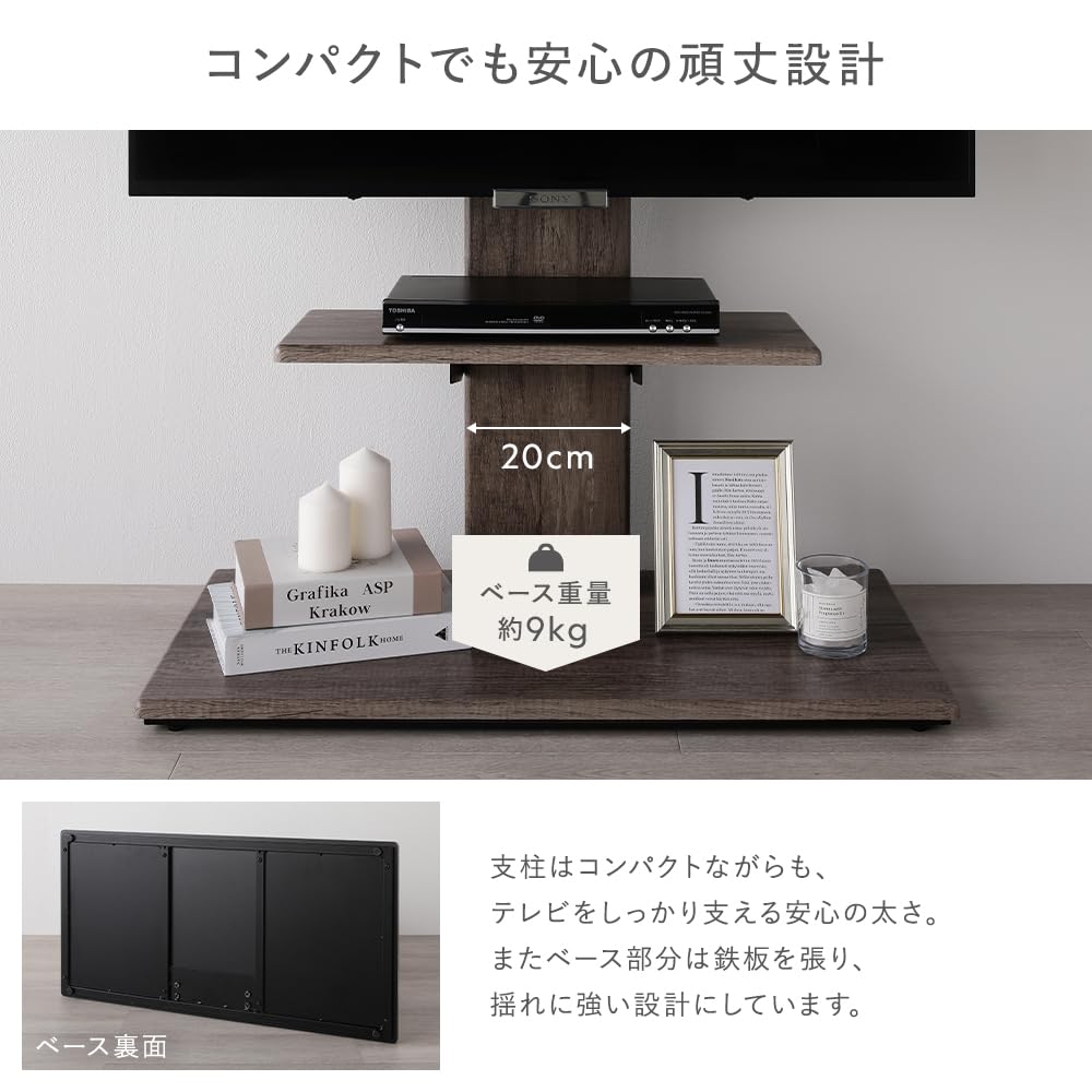 Amazon.co.jp: RASIK テレビスタンド ハイタイプ 首固定タイプ 壁寄せ