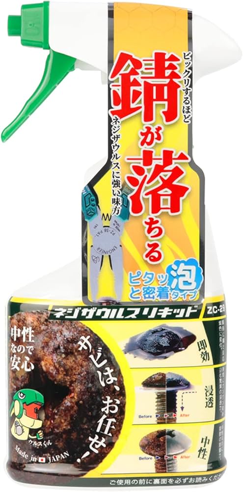 Amazon.co.jp: ENGINEERエンジニア ZC-29 ネジザウルスリキッド(泡