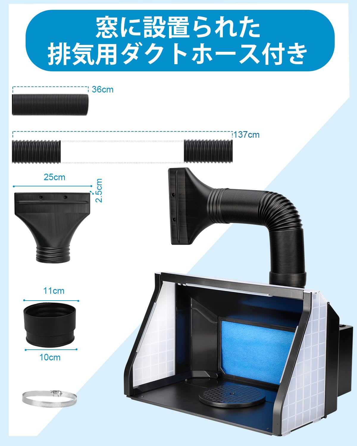 Amazon.co.jp: Anesty ADFSPB-01B 塗装ブース用 排気ホース セット