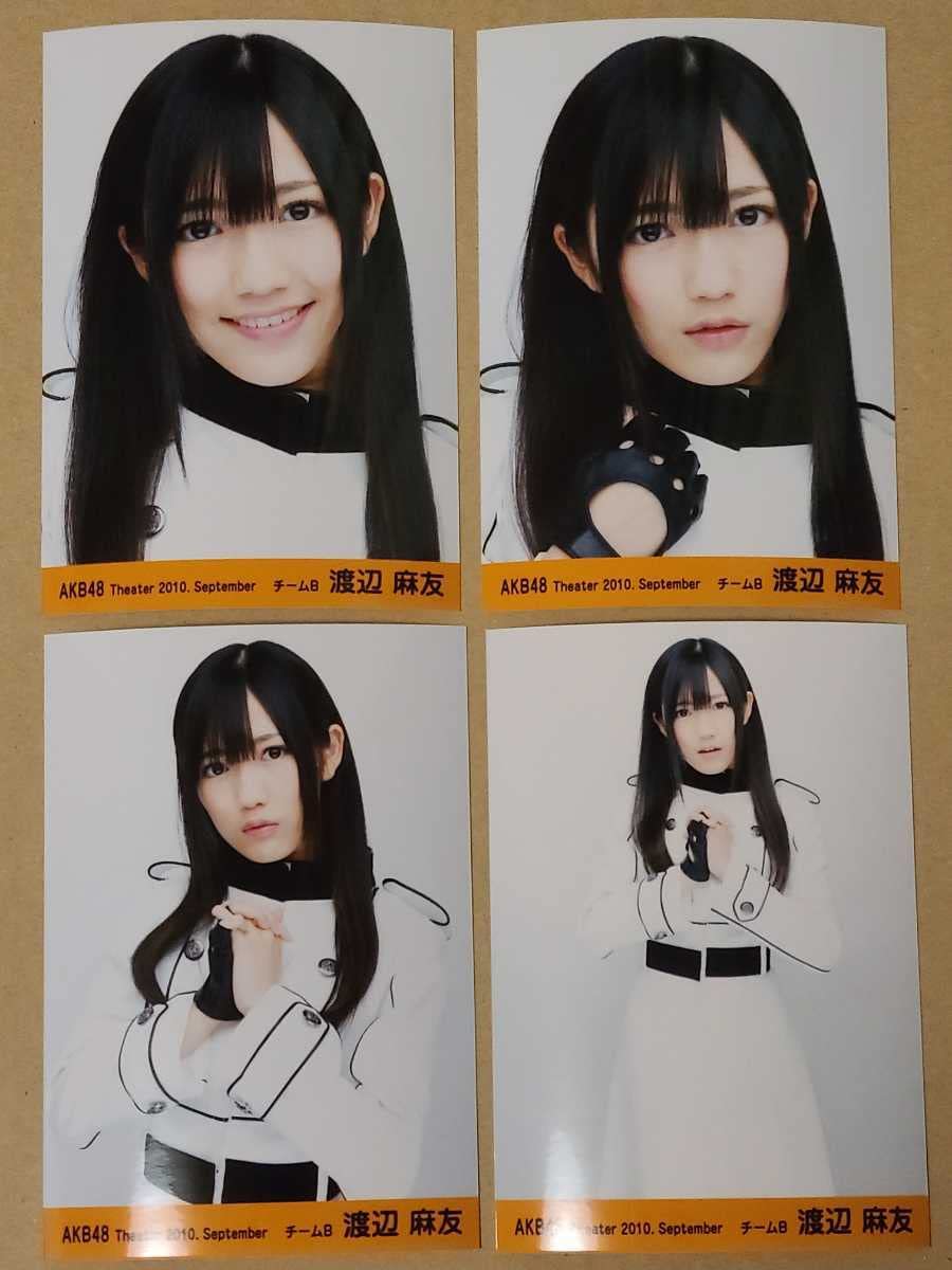 Amazon.co.jp: 4種コンプ渡辺麻友 AKB48 2010年 September 月別生写真