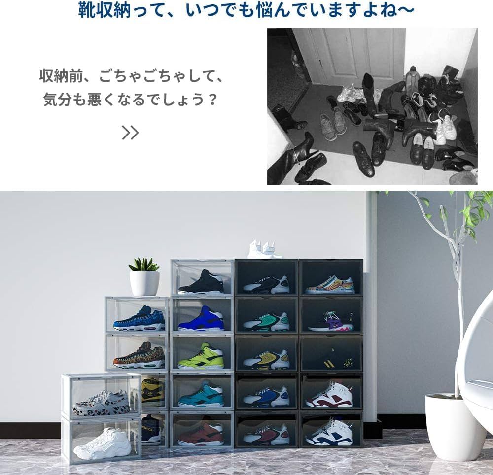 Amazon｜MEICHEPRO シューズボックス シューズラック シューズケース