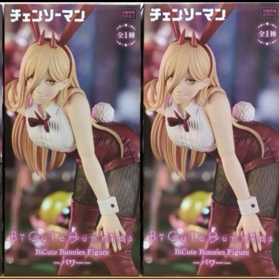 Amazon.co.jp: チェンソーマン パワー バニー フィギュア 2点セット
