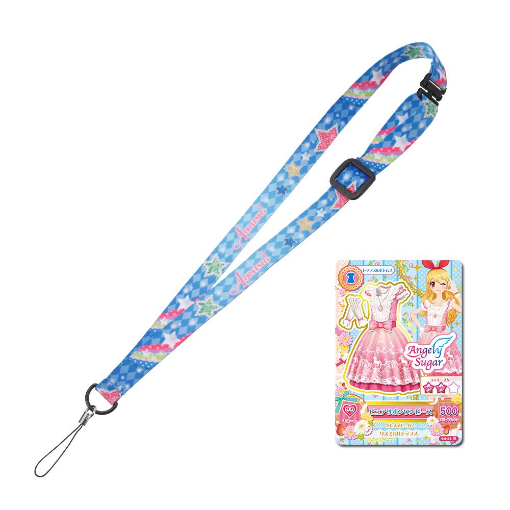 Amazon | アイカツ! アイカツフォンスマートストラップ | 電話・携帯