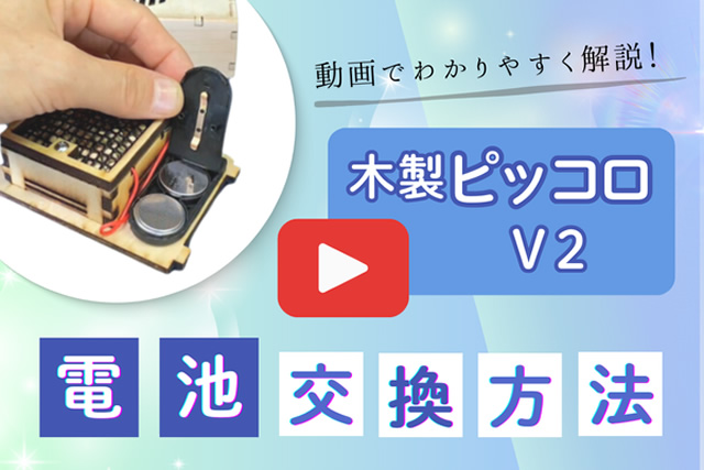 Amazon.co.jp: テネモス 携帯用空気活性機 ピッコロ Piccoro 木製 v2