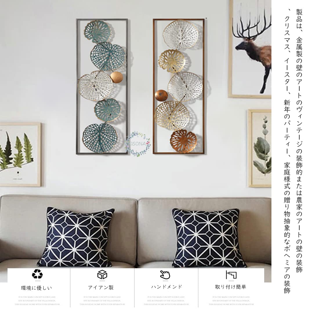 Amazon.co.jp: ウォールデコ アイアン 壁飾り アンティーク 壁掛け