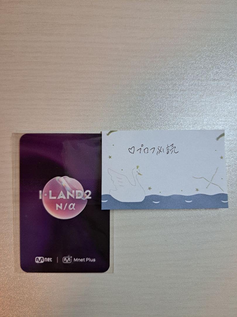 Amazon.co.jp: ILAND2 N a ソン ジュウォン ジュウォン 投票認証 当選