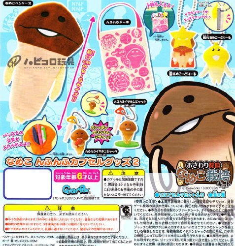 Amazon.co.jp: おさわり探偵 なめこ栽培キット なめこ んふんふ