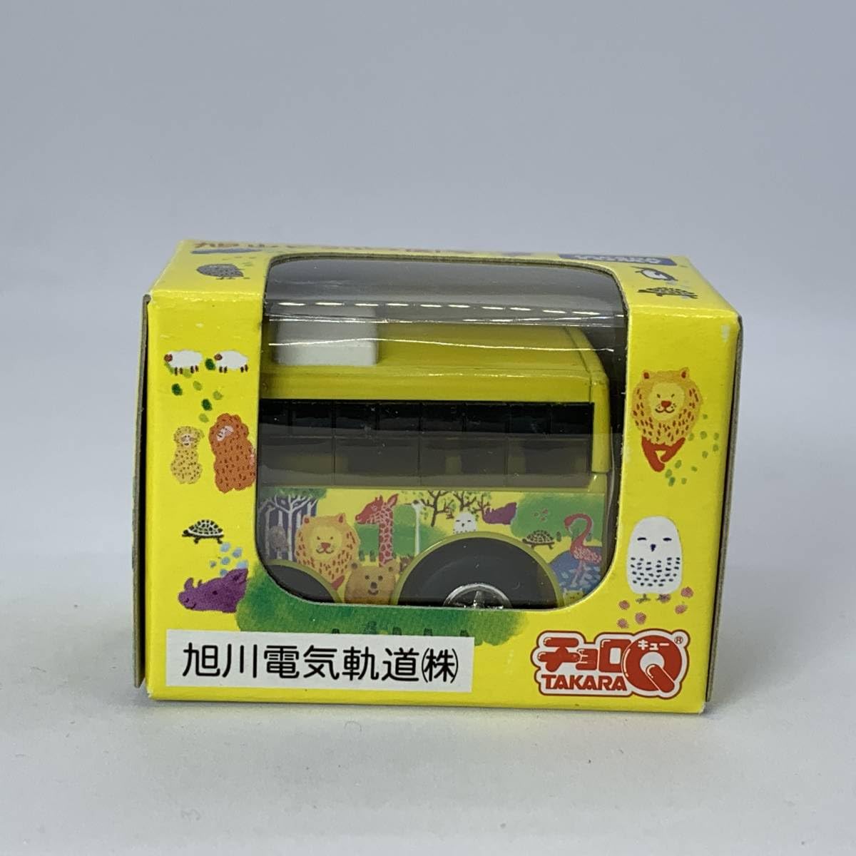 Amazon.co.jp: 【箱付】 チョロQ バス 旭山動物園 旭山どうぶつ園号