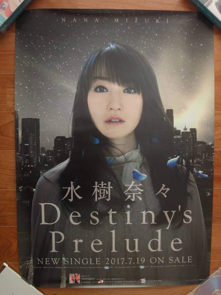 Amazon.co.jp: 水樹奈々 THE MUSEUM III 特典 復刻 B2 告知ポスター