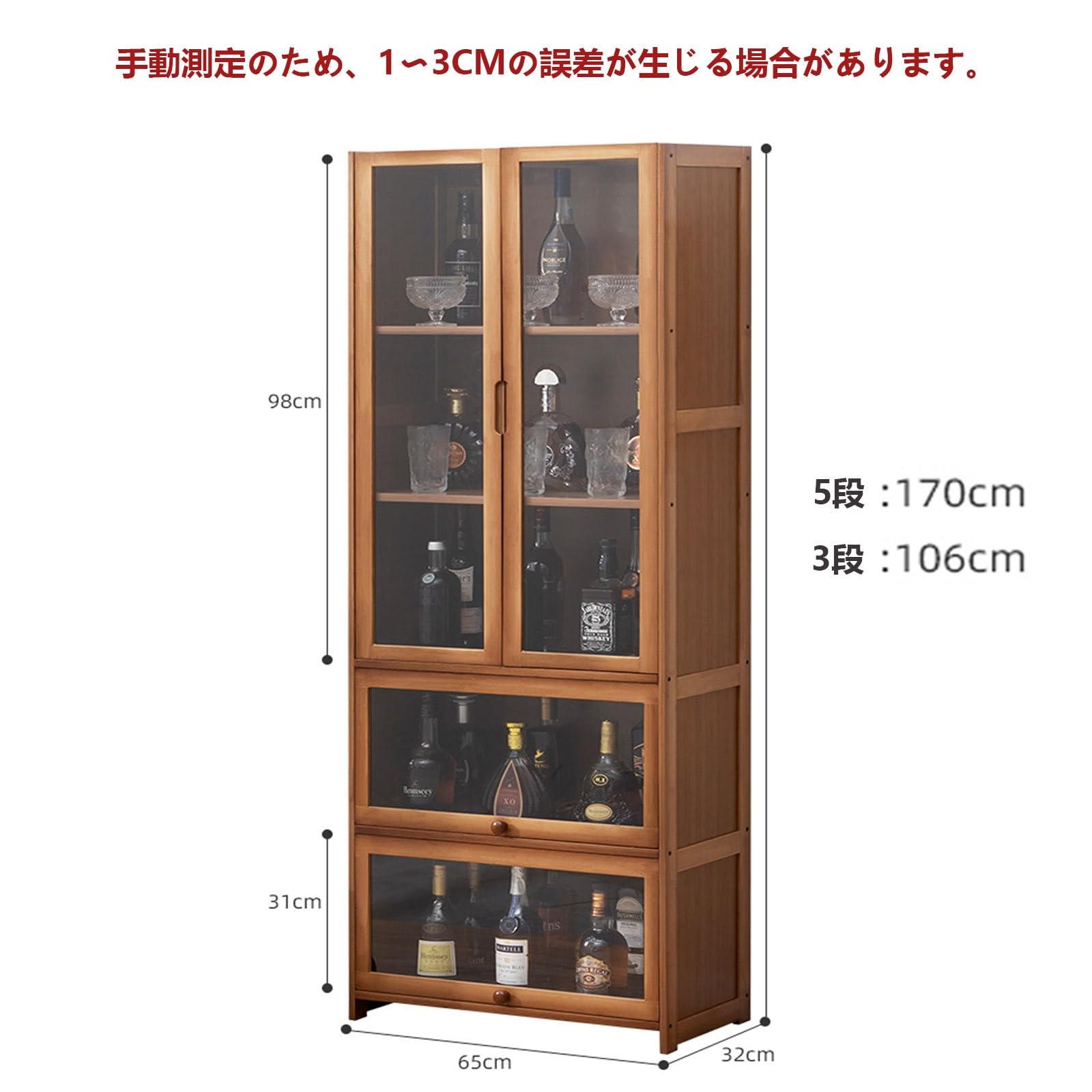 Amazon.co.jp: MDDKOP ウイスキー 棚 おしゃれ 酒棚 3段 / 5段 ワイン