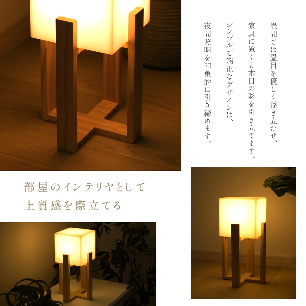 Amazon.co.jp : 【ナリタカストア】照明 フロアライト 行灯 日本製