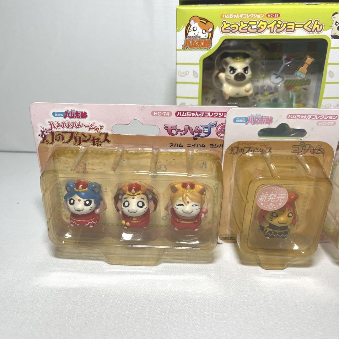 Amazon.co.jp: とっとこハム太郎 ハムちゃんずコレクション 幻の