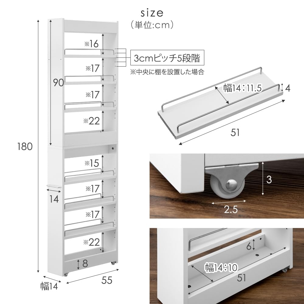 Amazon.co.jp: タンスのゲン 隙間収納 幅14㎝ キッチン収納 すき間収納