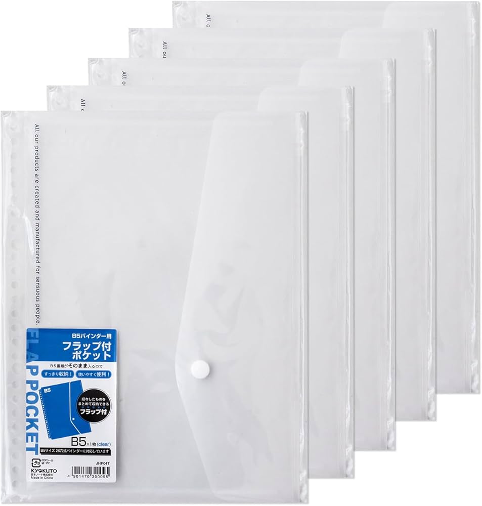 Amazon.co.jp: キョクトウ リフィル用透明ポケット フラップポケット