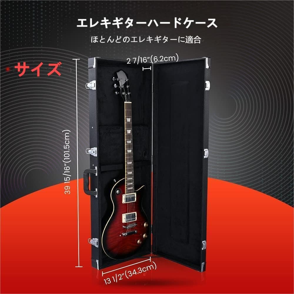 Amazon.co.jp: エレキギターケース エレキギターハードケース エレキ