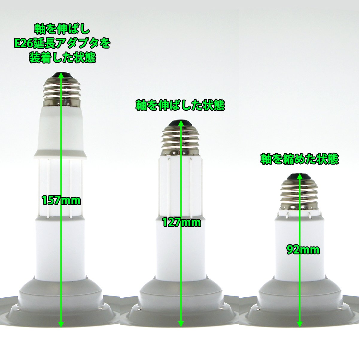 Amazon | ダウンライト用LEDフラット電球 伸縮式で天井面にピッタリ