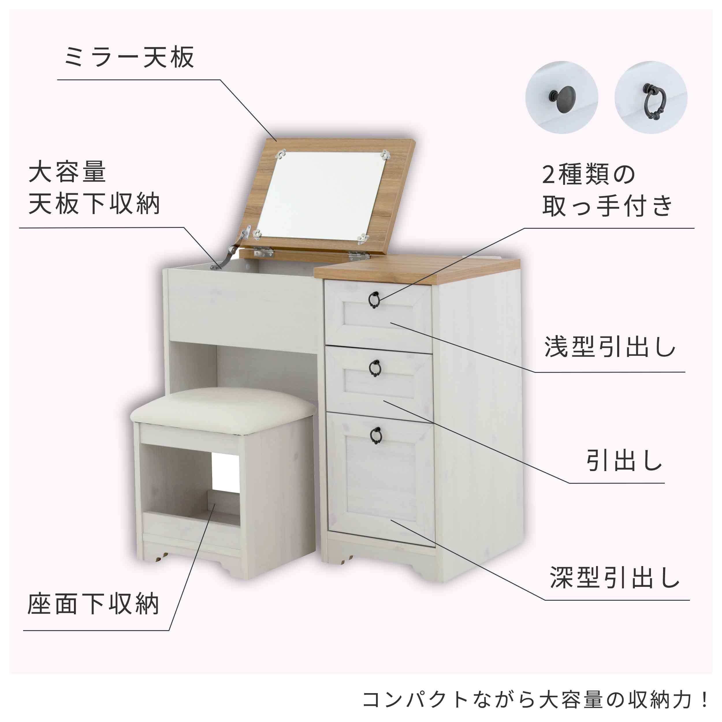 Amazon｜佐藤産業 ANRI デスクドレッサー 幅80cm 奥行40cm 高さ70cm