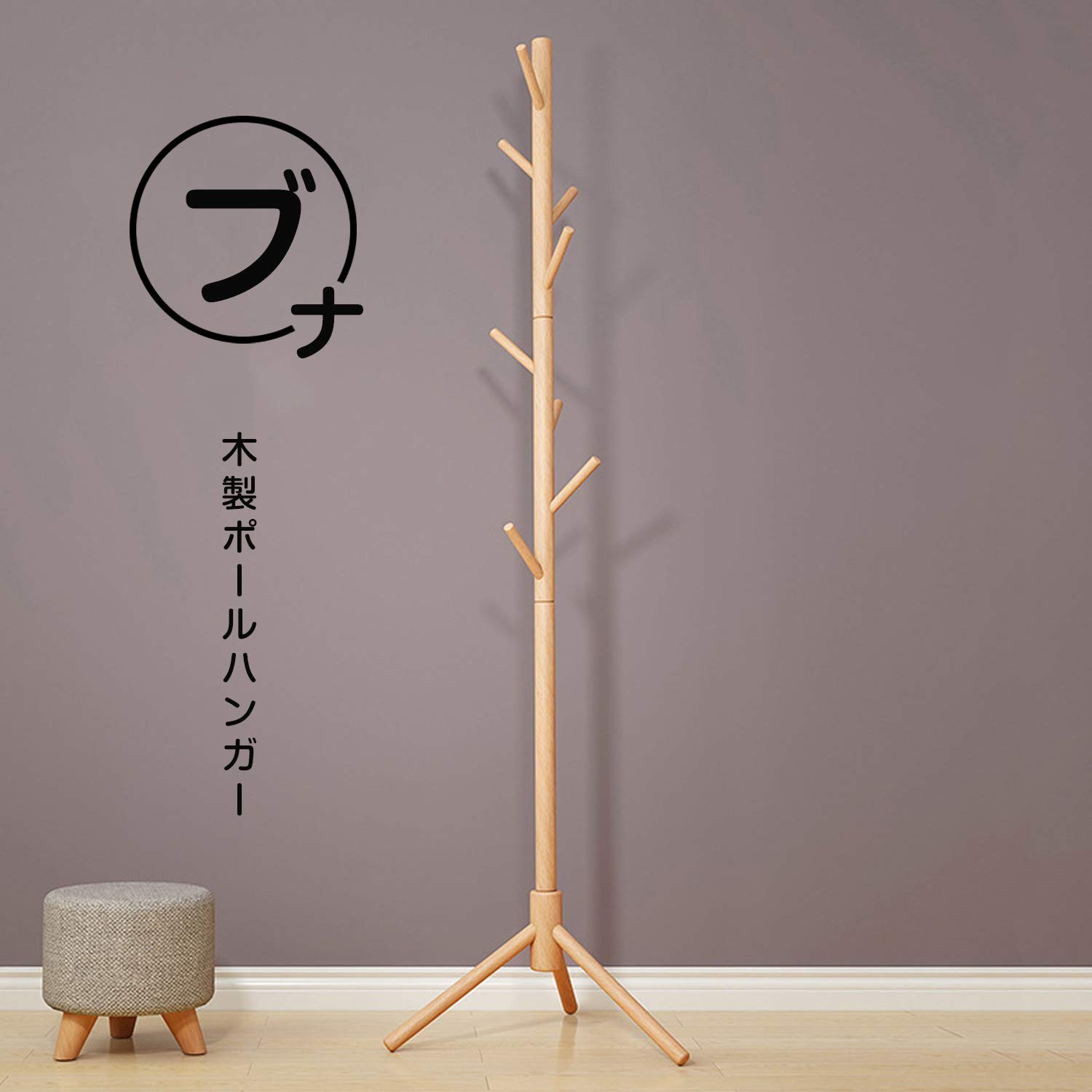 Amazon.co.jp: Yalufa 木製 ポールハンガー ハンガーラック コート