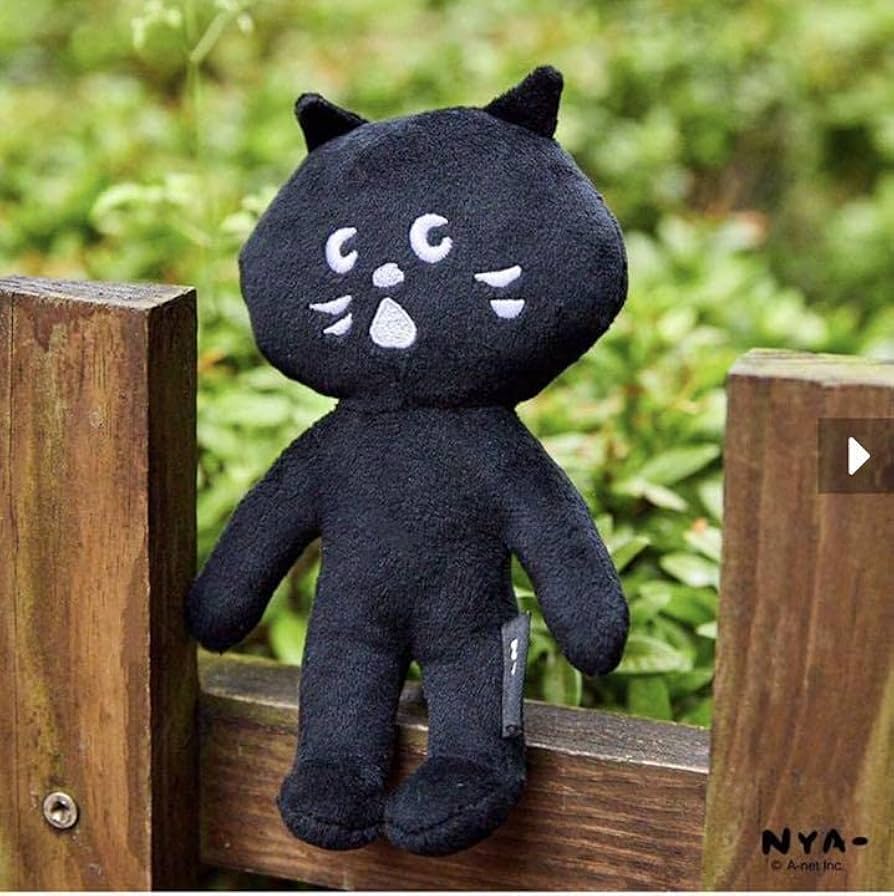Amazon.co.jp: 台湾限定N-net にゃーNYA ネネット ぬいぐるみ : おもちゃ