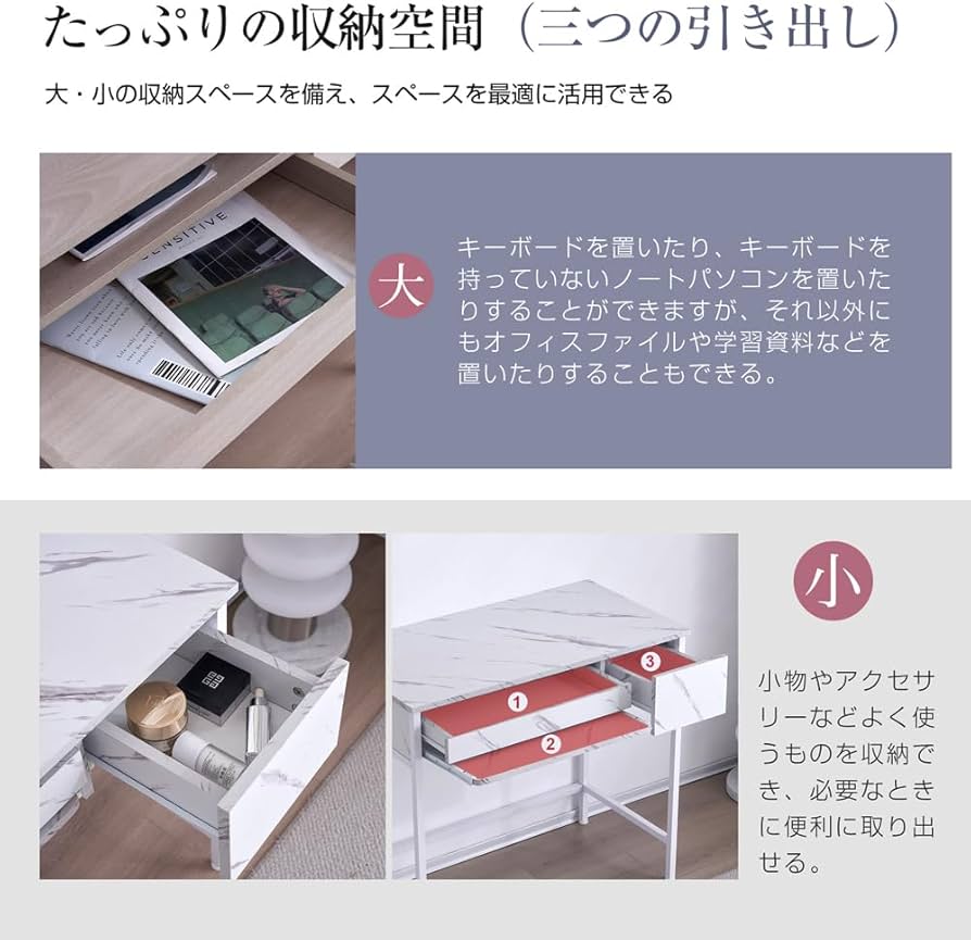 Amazon | 【ホワイト】 パソコンデスク 引き出し付き 収納台 pcデスク