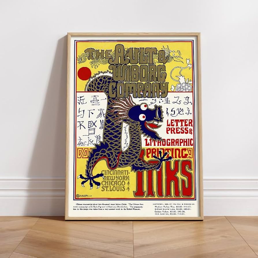 Amazon.co.jp: ROSSOGRAFICO ビンテージ広告 グラフィック ポスター 97