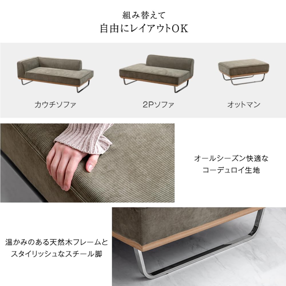 Amazon｜タンスのゲン ソファー 4人掛け 【カウチソファ+2Pソファ+