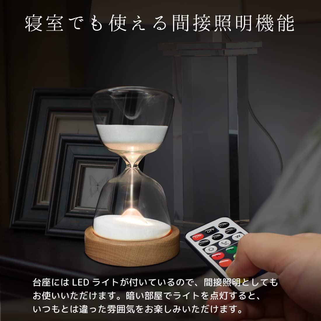Amazon.co.jp: 砂時計ライト LED 15分計 砂時計 インテリア 間接照明