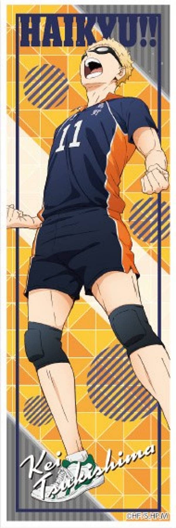 Amazon | 【N.45 月島蛍】 ハイキュー!! ロングステッカー2 | シール