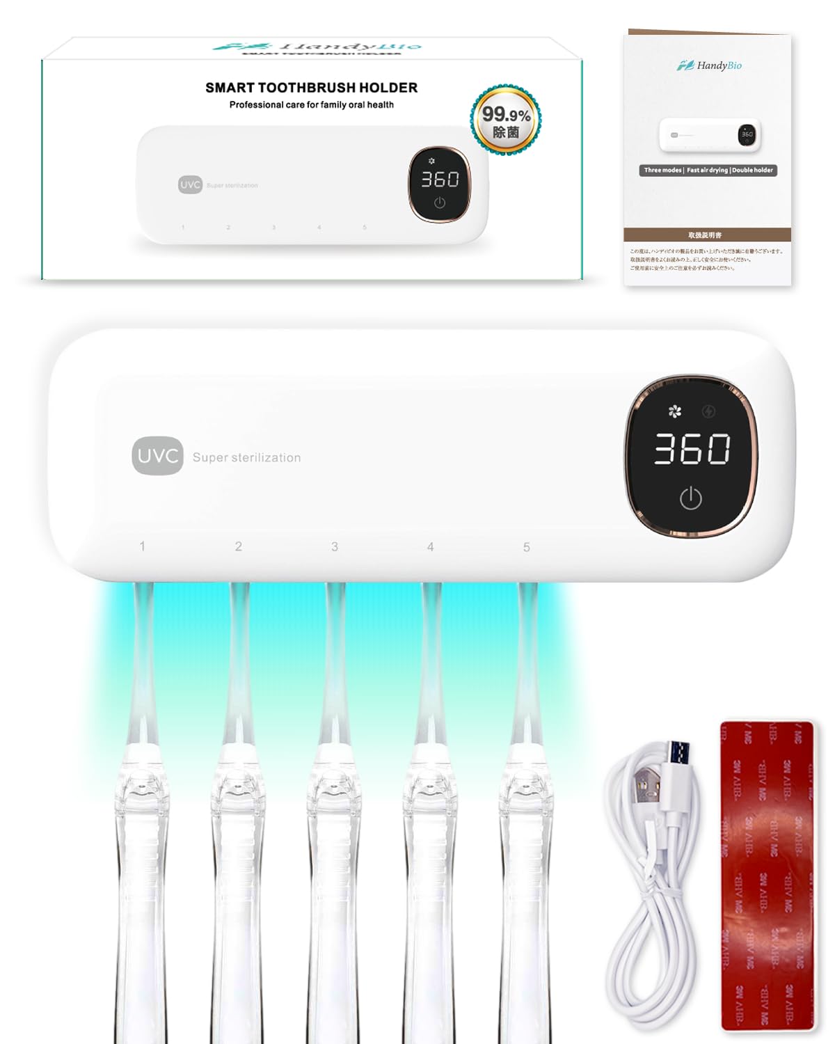 Amazon.co.jp: 【歯科医師監修】 歯ブラシ除菌器 歯ブラシ 除菌 uv UV