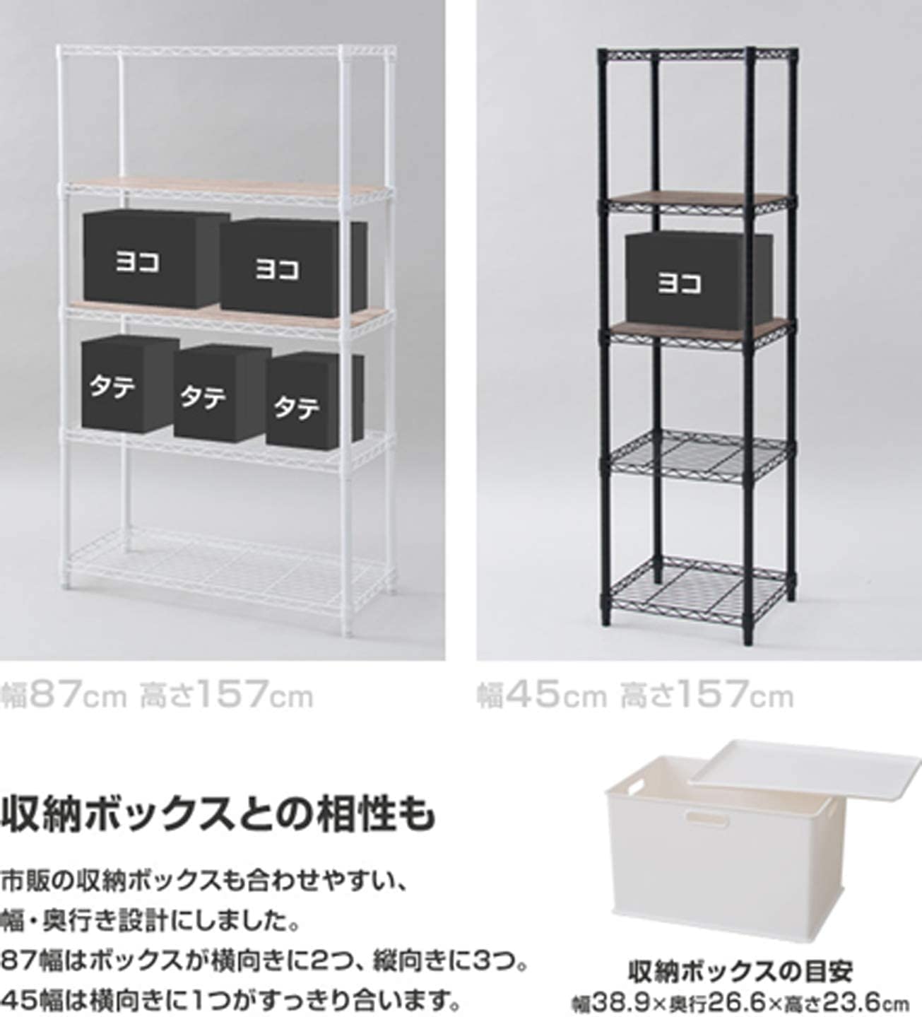 Amazon｜山善(YAMAZEN) スチールラック 幅45×奥行39×高さ85cm 耐荷重