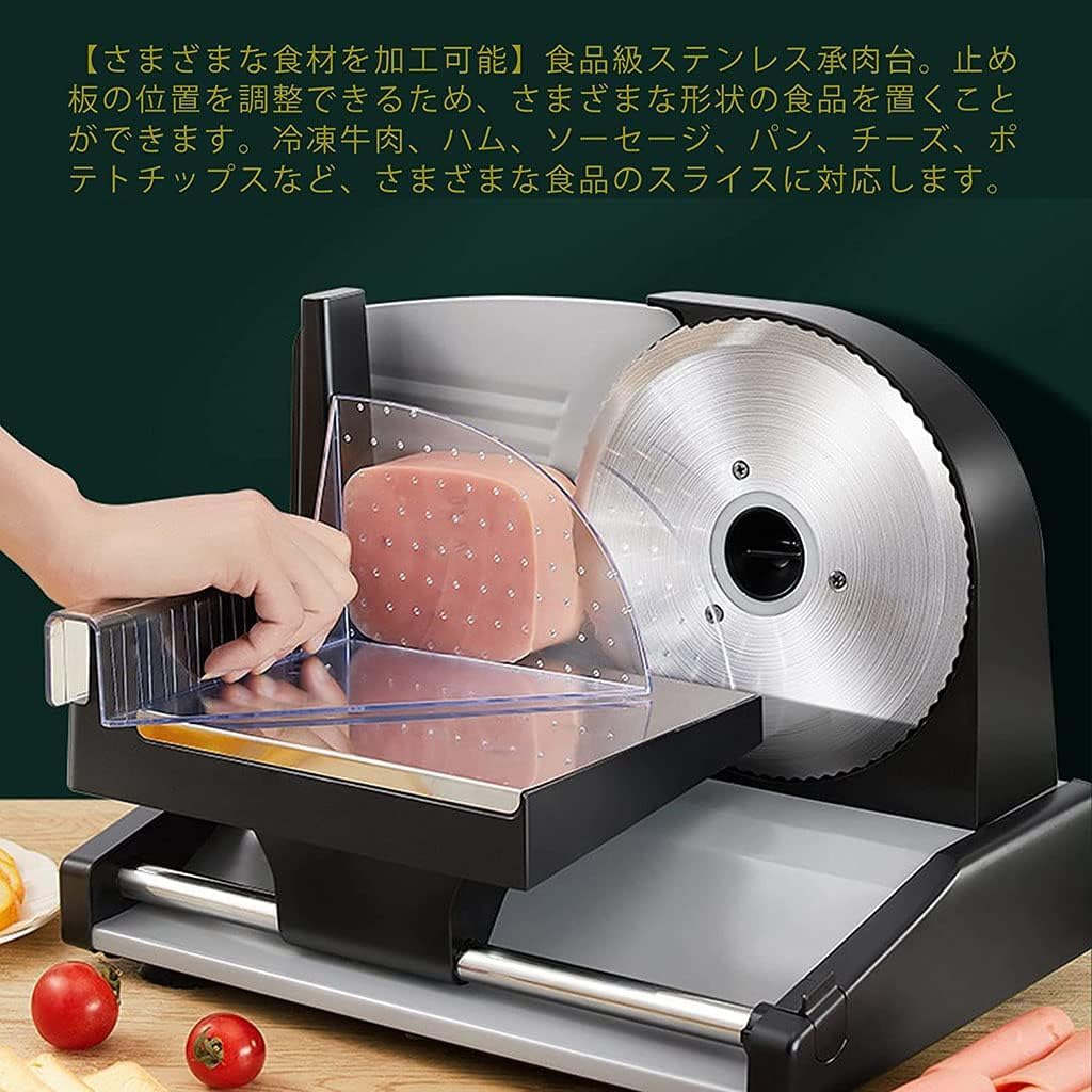 Amazon｜Deerou電動スライサー電動 肉スライサー 電動フードスライサー