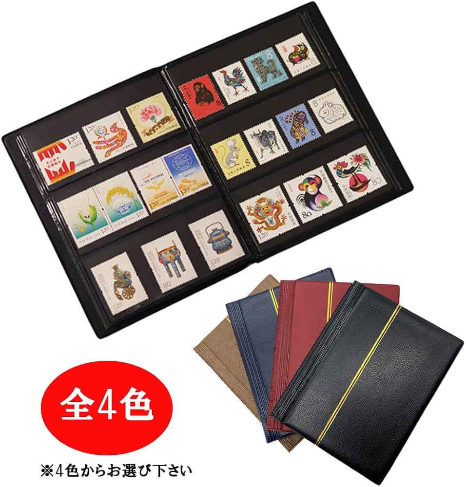 Amazon.co.jp: TLR 切手アルバム シンプル コンパクト 20ページ 180