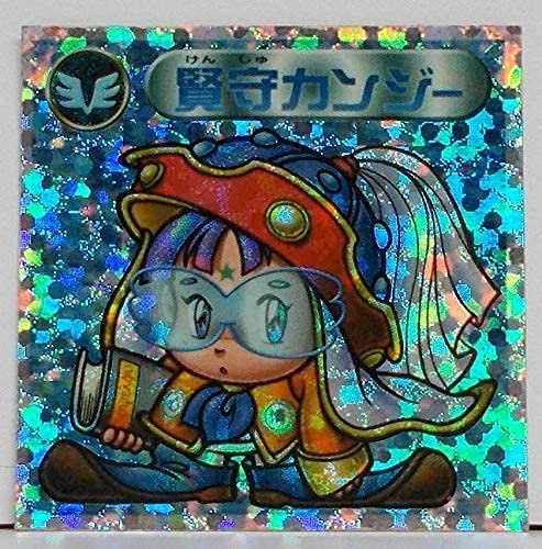 Amazon.co.jp: ビックリマン 2000 シール[単品] 賢守カンジー : おもちゃ