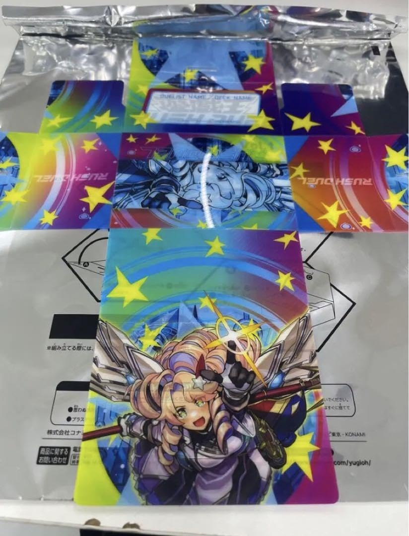 Amazon.co.jp: 遊 戯 王の日 ラッシュデュエル デッキケース エクス