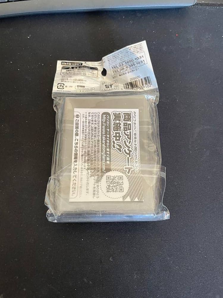 Amazon.co.jp: 創造神サガ スリーブ : ホビー