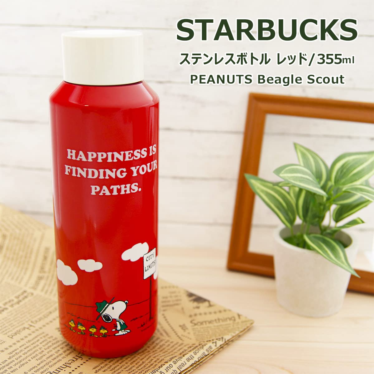 Amazon｜STARBUCKS スターバックス タンブラー コーヒー ステンレス