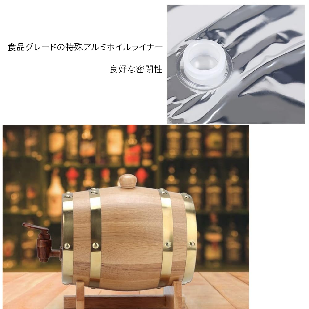 Amazon｜木樽オークオーク樽 ウイスキー樽 木製ワイン樽 大容量