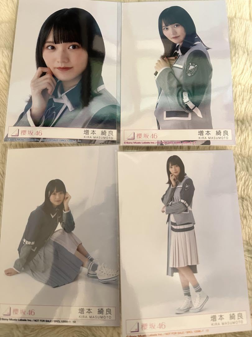 Amazon.co.jp: 櫻坂46 生写真 Start Over! スタオバ 封入 増本綺良