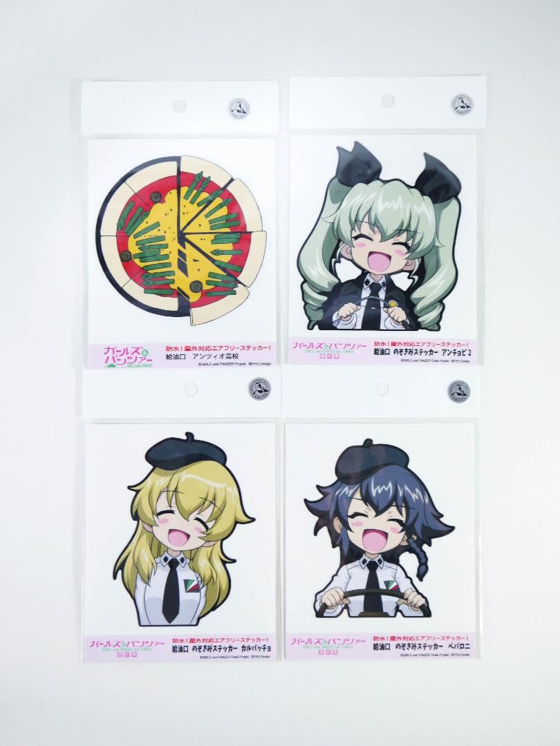 Amazon.co.jp: ガールズパンツァー ガルパン ステッカー 給油口